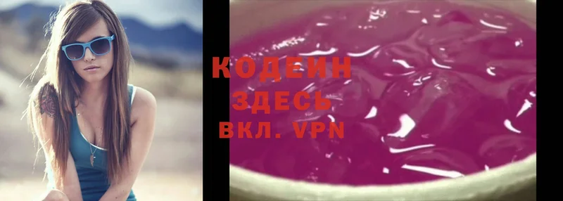 хочу   Топки  кракен онион  Codein Purple Drank 