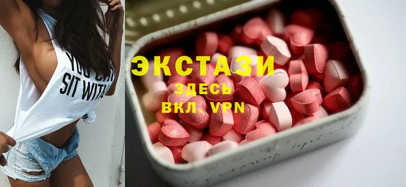 ЭКСТАЗИ 280 MDMA Топки