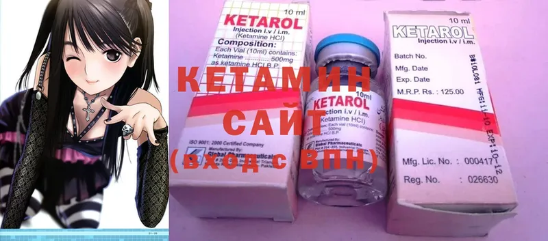 Кетамин ketamine  Топки 