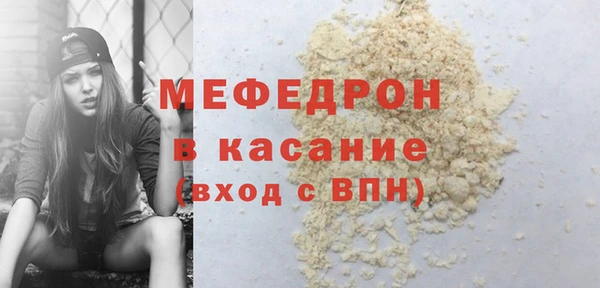 MESCALINE Бронницы