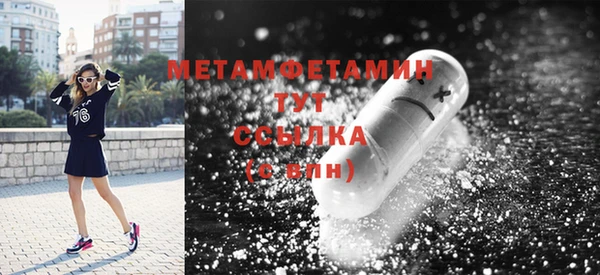 MESCALINE Бронницы