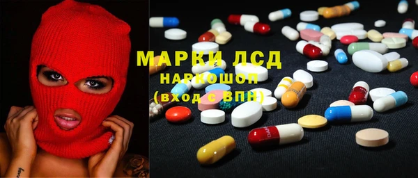 мефедрон Богданович